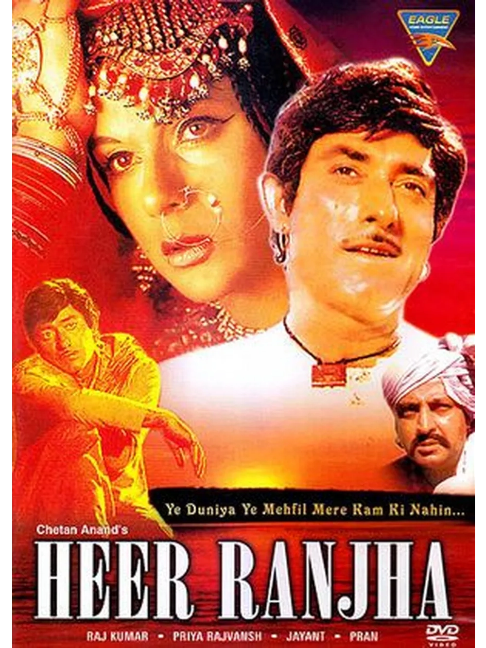 Хир и Ранджа (1970) (DVD-R)