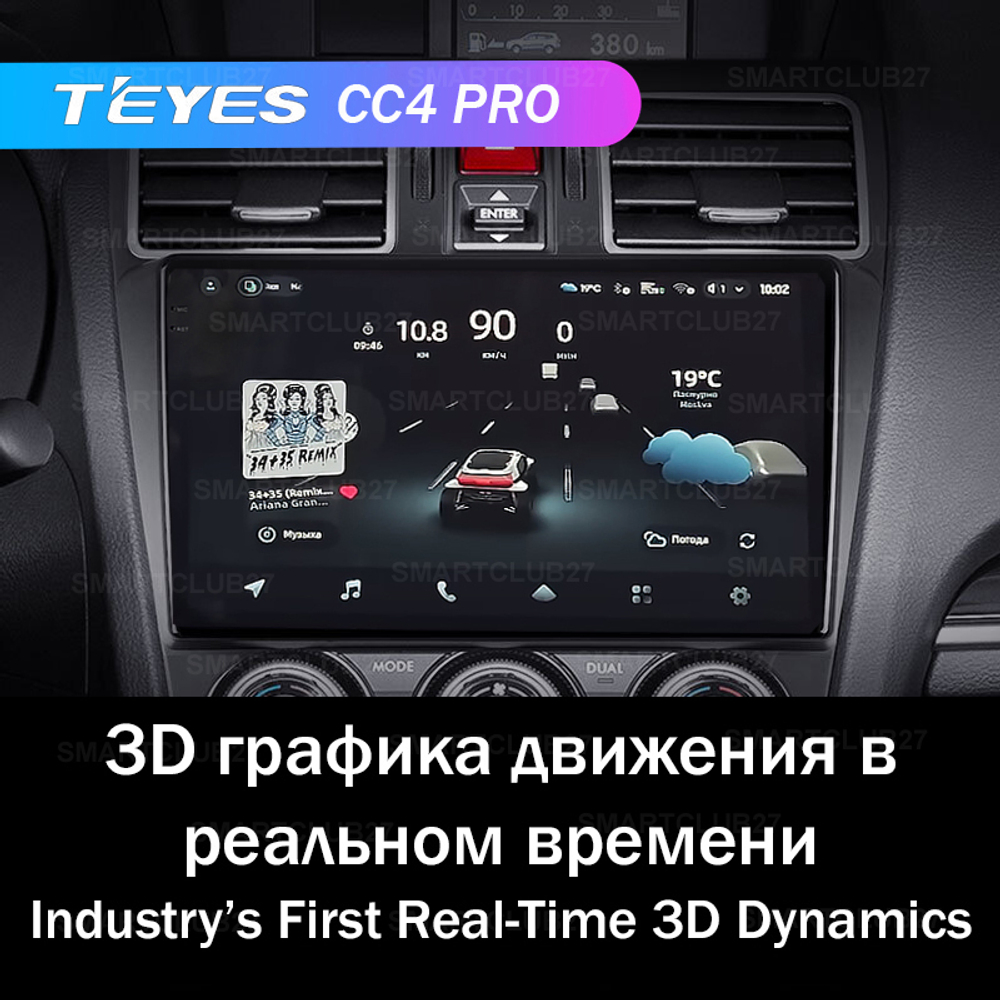 Teyes CC4 Pro 9" для Subaru Forester XV, Impreza 2016-2018