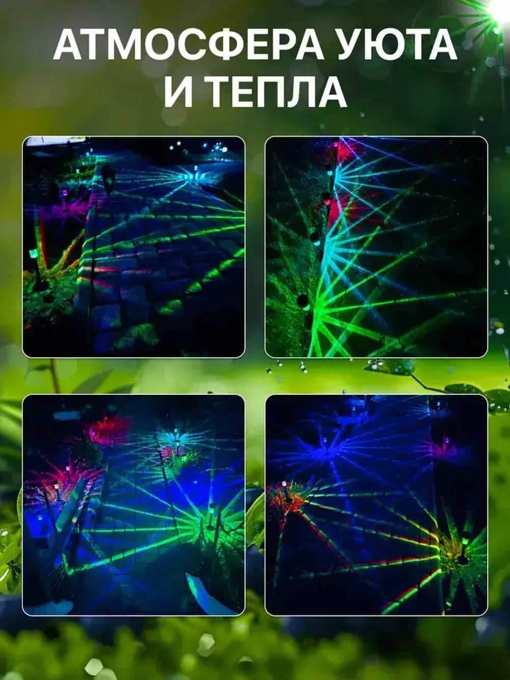 Уличные светильники на солнечных батареях 12 штук