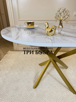 Стол круглый стеклянный "Бьянко"