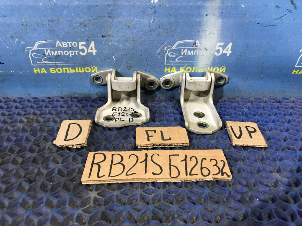 Петля двери передней левой SUZUKI AERIO 2003-2007