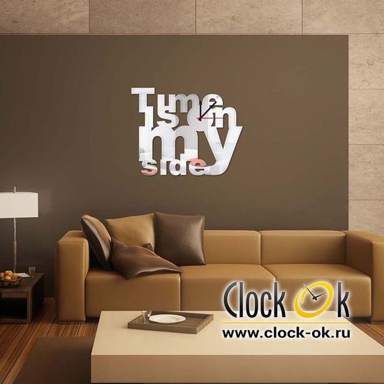 Настенные часы Время на нашей стороне