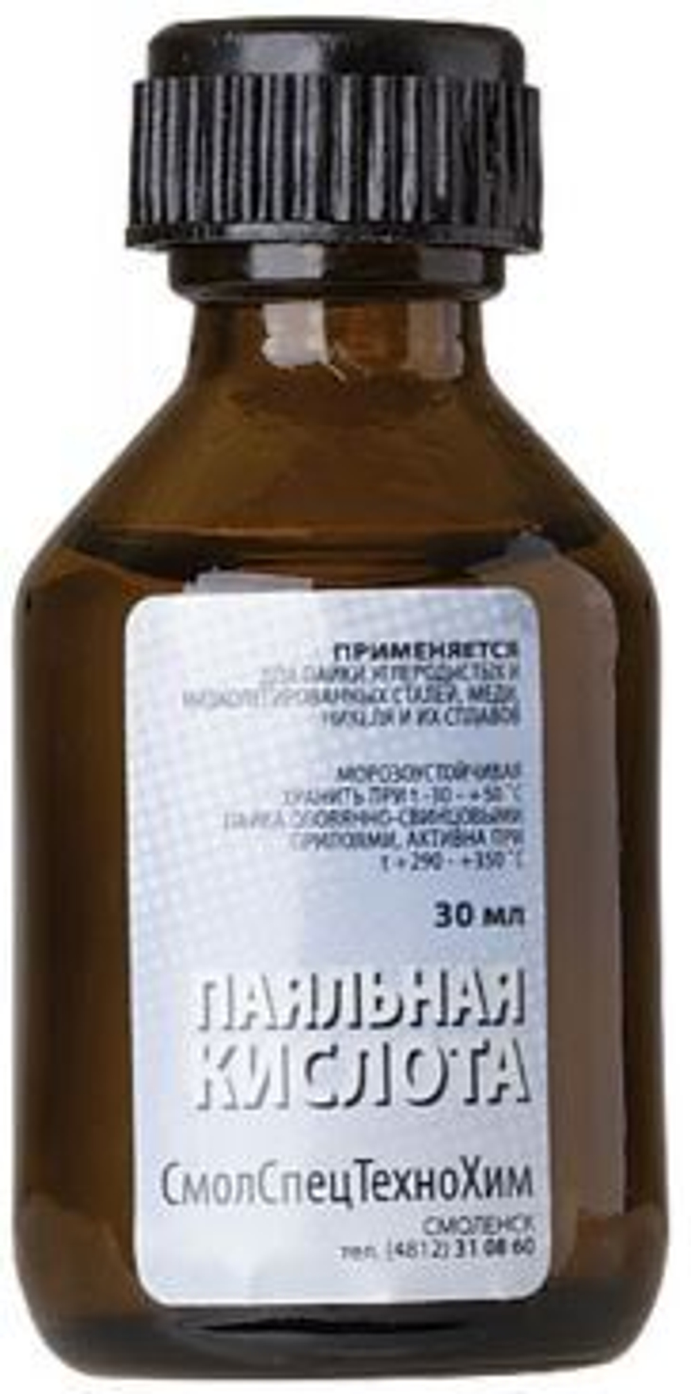 Паяльная кислота СмолСпецТехноХим (30мл-10/210шт)