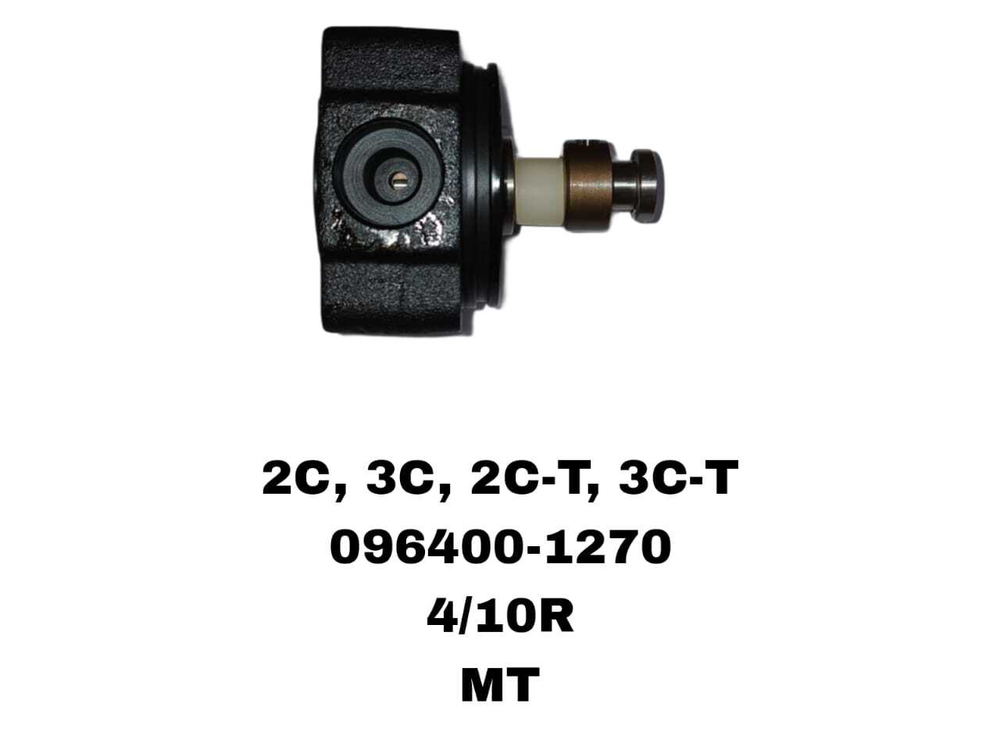 ПЛУНЖЕРНАЯ ПАРА 2C, 3C, 2C-T, 3C-T, 2DZ, 1DZ 4/10 10M\MT