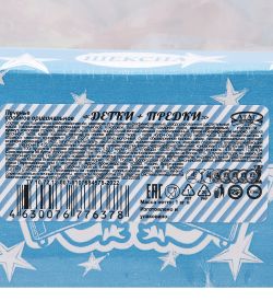 AT-84/3 Печенье сдобное оригинальное «Детки+Предки» 1 кг