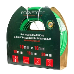 Шланг воздушный резиновый армированный 10*16мм*10м RockForce##Rock FORCE RF-AHC-52H