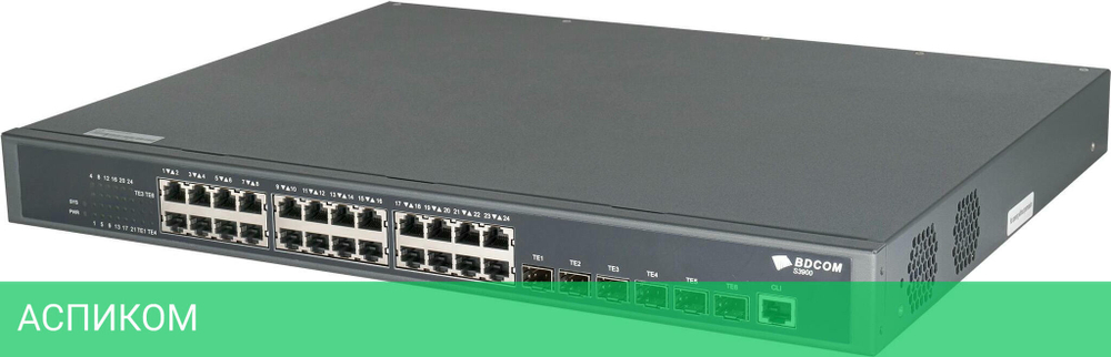 Коммутатор BDCOM S3900-24T6X