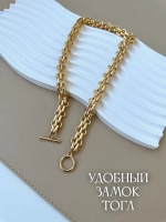 Объемное колье крупная цепочка на шею массивная чокер