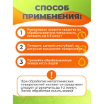 Средство моющее Vortex CleanBox Professional Breeze Rush высокоэффективный кислотный гель от ржавчины и известкового налета 5 л