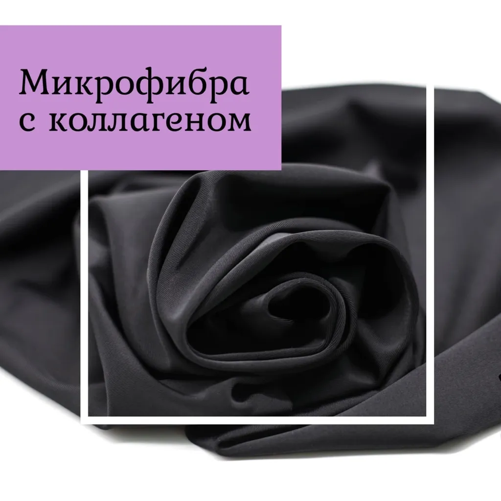 Микрофибра с коллагеном в IreyLace