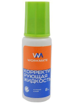 Корректирующая жидкость Workmate, 8 мл, на водной основе, кисть