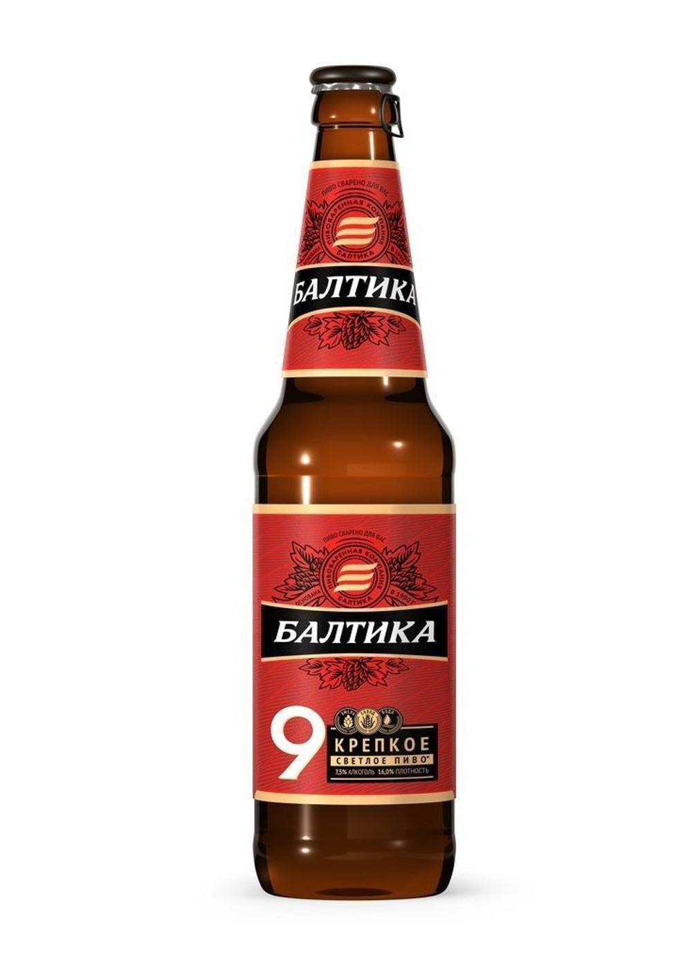 Пиво Балтика 9 0,5 л