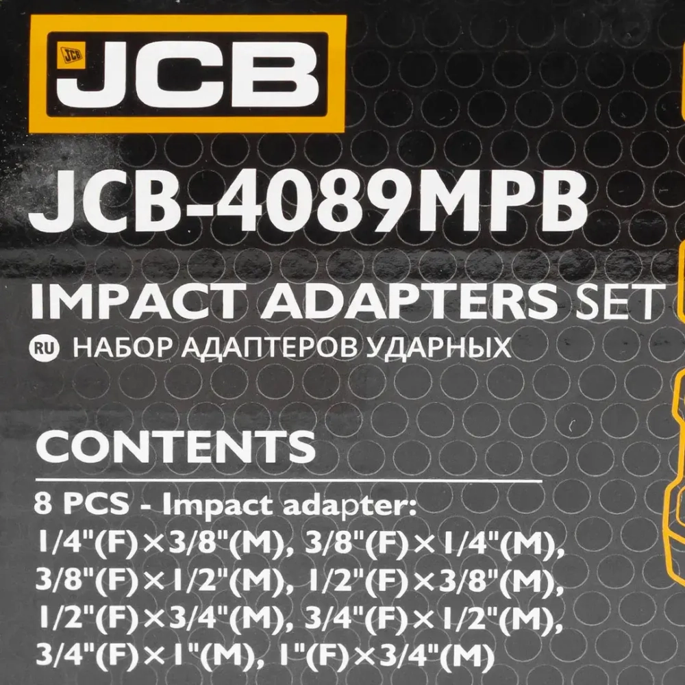 Набор адаптеров ударных 8пр. JCB JCB-4089MPB