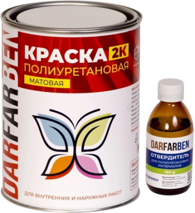 Краска Полиуретановая Двухкомпонентная 1 кг
