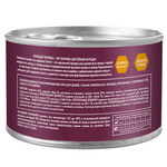 Влажный корм AWARD для щенков с начала прикорма до 4 месяцев, беременных и кормящих сук паштет из индейки 200г