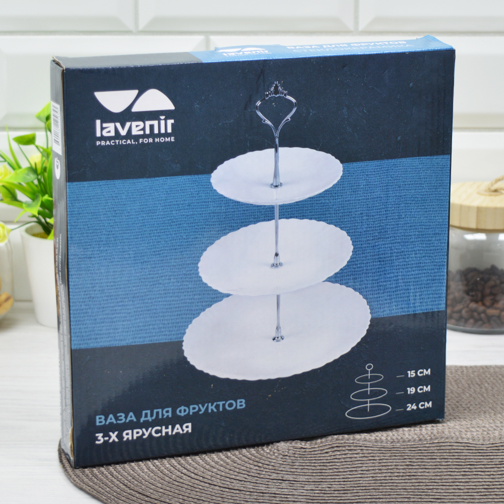 Фруктовница 3-х ярусная "Розмари" 15/19/24см (99268)