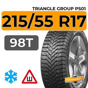 Triangle Group PS01 215/55 R17 98T шип.