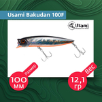 Воблер для рыбалки Bakudan 100F #106