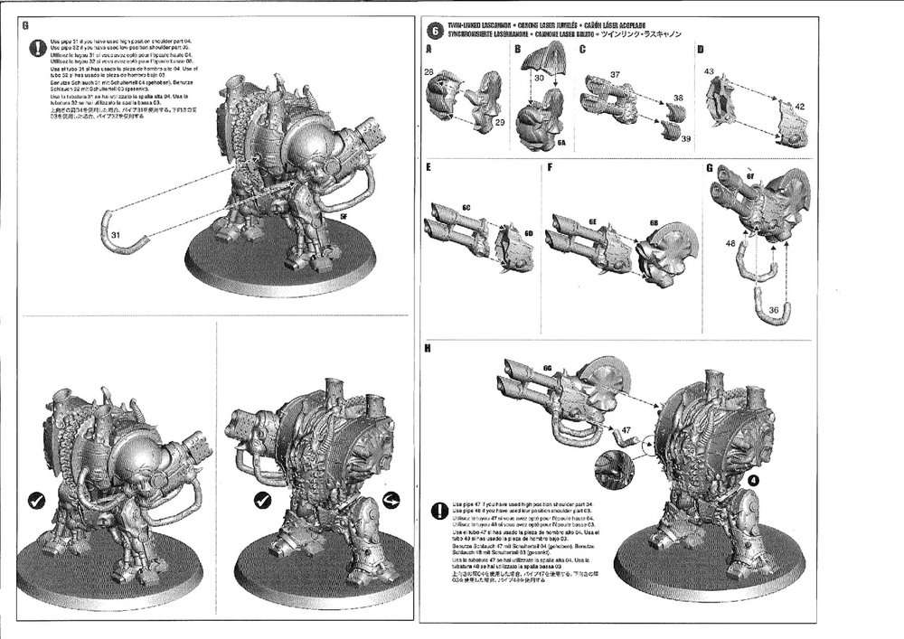 Helbrute -схема сборки