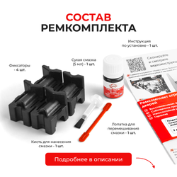 Ремкомплект ограничителей дверей Chevrolet AVALANCHE (I) GMT800 (2 двери, тип 55) 2001-2006