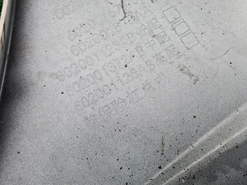 Бампер передний Chery Tiggo 4 Pro (2020-2024)