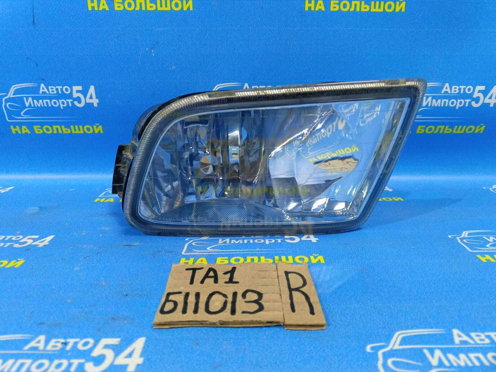 Туманка правая Honda AVANCIER 1999-2001