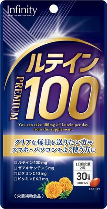 Комплекс для зрения с лютеином 100мг, 60капс Infinity