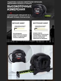 5м*25 мм Строительная рулетка с автостопом для измерений длиной 5 м с шириной ленты 25 мм