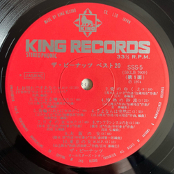 Винтажная виниловая пластинка LP Сборник The Peanuts Лучшие 20 Японская Эстрада (Япония 1974) (Оби)