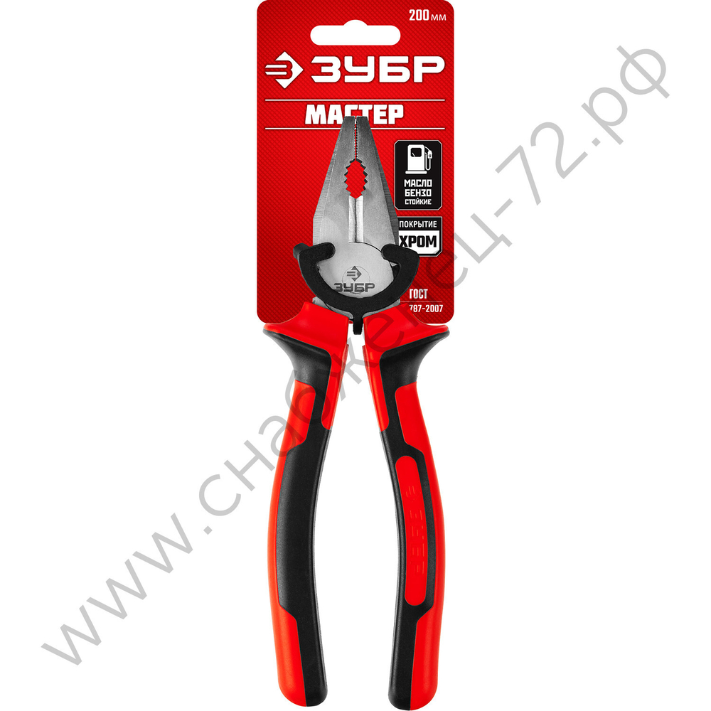 ЗУБР 200 мм, Комбинированные плоскогубцы (22024-1-20)
