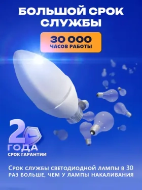 Лампочки светодиодные Kronus Е27 7Вт нейтральный белый 1 шт