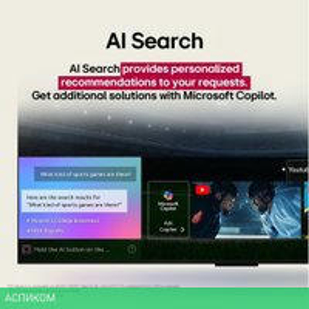 Телевизор LG AI QNED80 65QNED80A6A