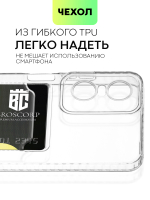 Чехол BROSCORP для Tecno Pop 6 Pro (арт. TCN-POP6P-TPU-01-POCKET)
