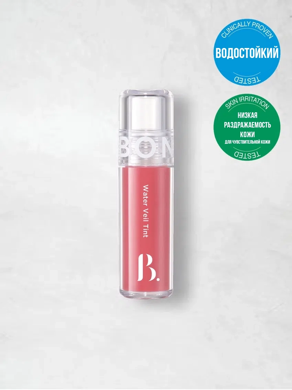 Lip Super fixing tint Coral