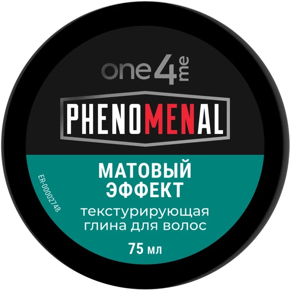 ONE4ME Глина Текстурирующая phenoMENal 75мл *3*6