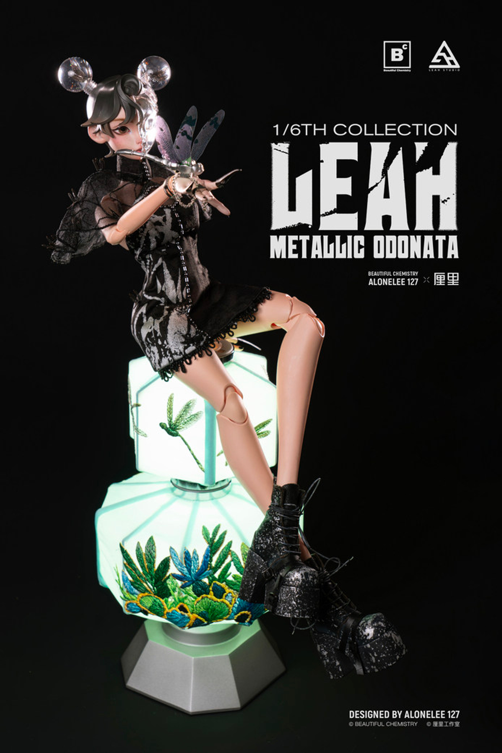 Лия Металлическая Стрекоза / LEAH Metallic Odonata