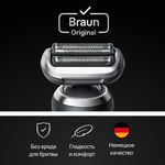 Сетка и режущий блок Braun 74S