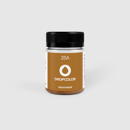 25А Песочный