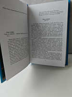 Огонь на горизонте