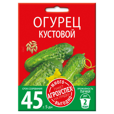 Огурец Кустовой 3г Агроуспех Много-Выгодно