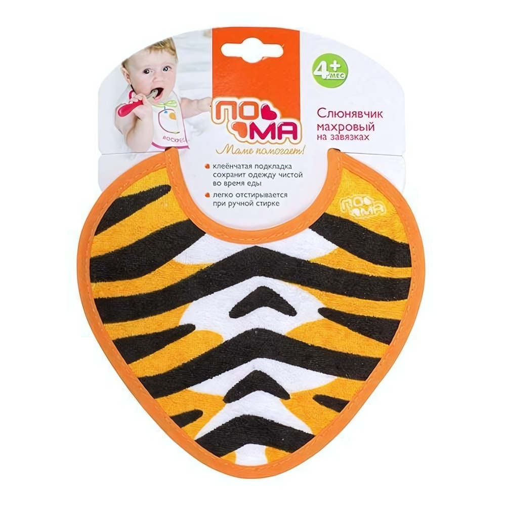 Фартук махровый на завязках, 80% хлопок, 20% полиэстер, подкладка ПЭВА, 4+