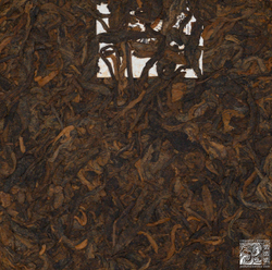 Габа шу пуэр «Ресет»