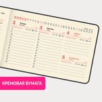 Еженедельник датированный 2025 МАЛЫЙ ФОРМАТ 95х155 мм А6, BRAUBERG "Unique", темно-коричневый, 115997