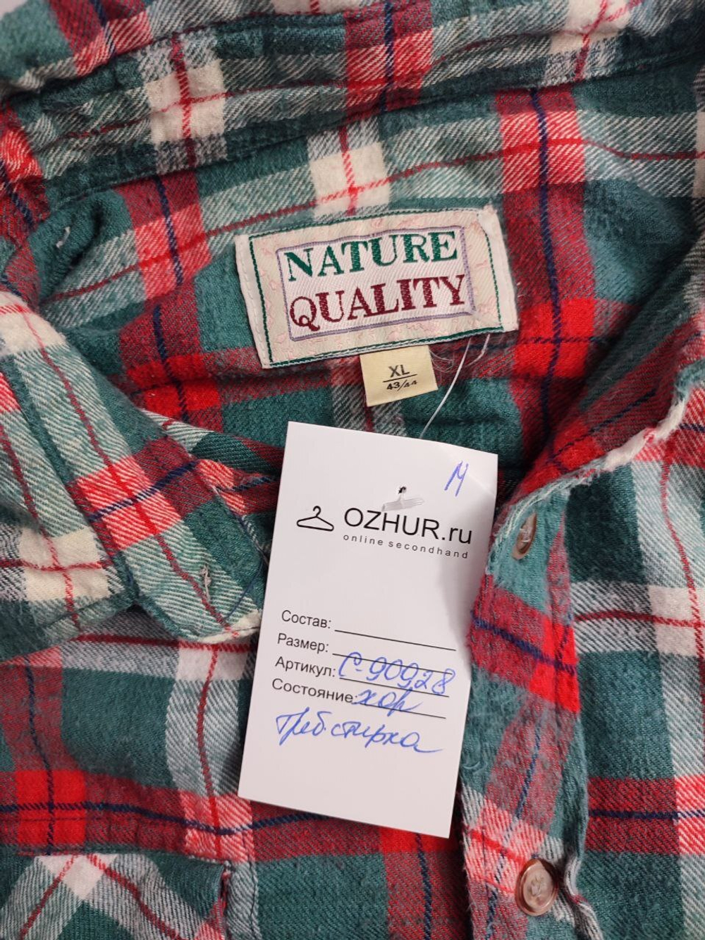 Рубашка Nature Quality в клетку 52 размер