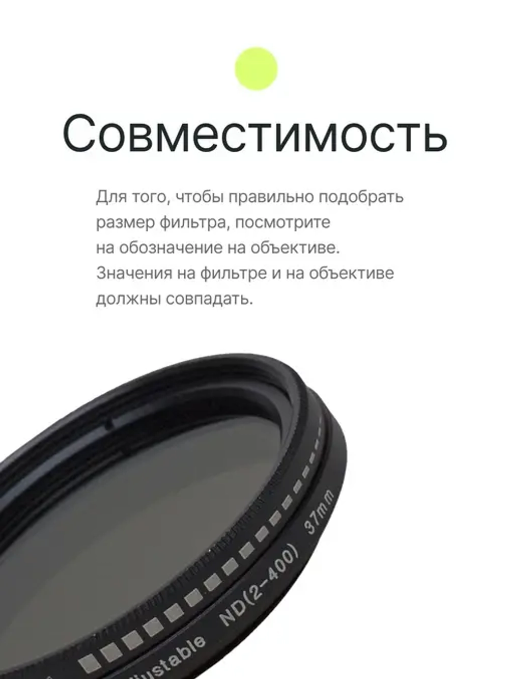 Фильтр нейтральный RayLab ND2-400 37mm