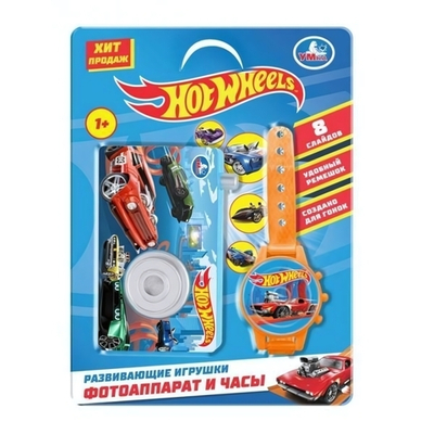 Фотоаппарат и часы "Хот Вилс" 8 слайдов, лабиринт с шариками, блистер B2015085-R1 (Умка)