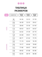 Костюм для девочки, футболка и шорты