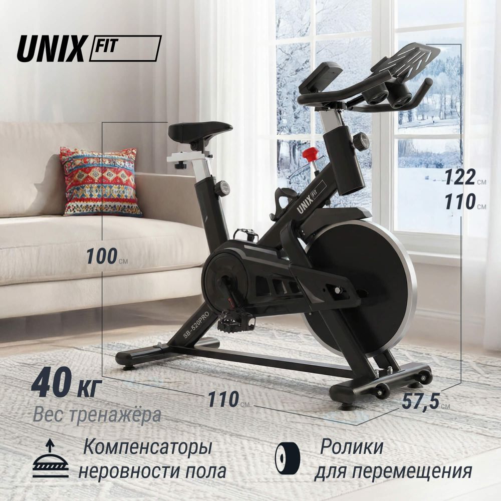 Велотренажер Спин-байк UNIX Fit SB-520