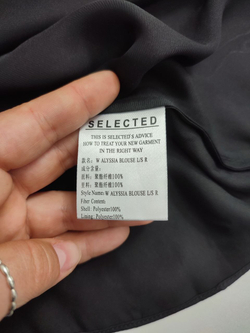 Топ Selected базовый 48 размер