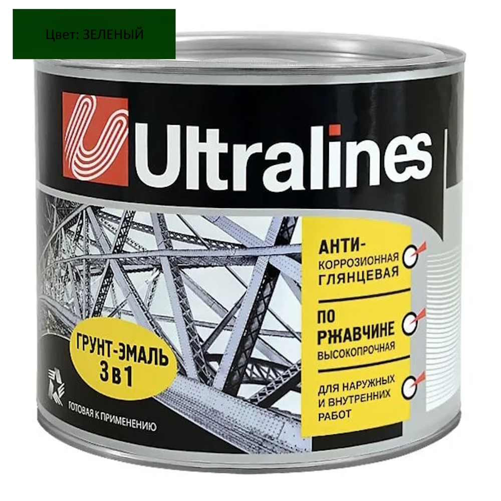 Эмаль-грунт по ржавчине 3в1  зеленая  1,8кг РАДУГА  Ultra Lines